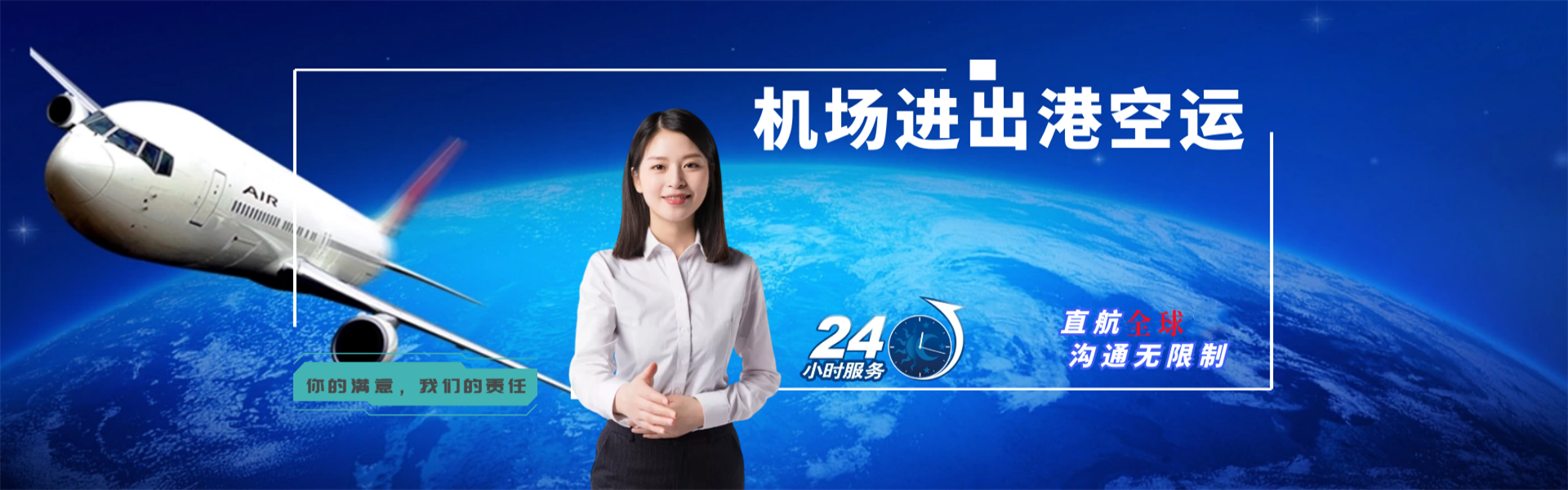 枞阳到北京物流公司-枞阳至北京物流专线-枞阳空运到北京-优时通物流有限公司